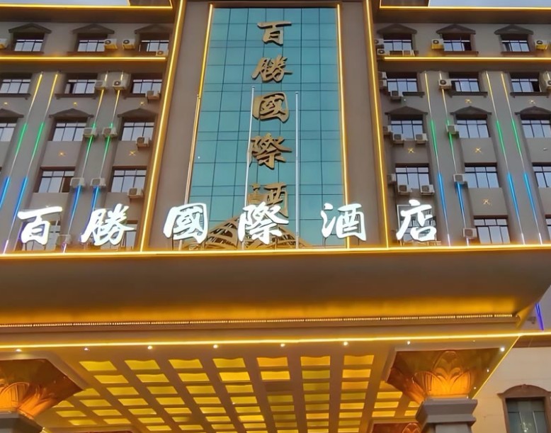 华纳科技技术讨论